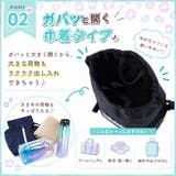 Coboca+ヒョウ柄ポケット2層式ナップサック プールバッグ キッズ | PlusNao | 詳細画像3 