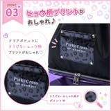 Coboca+ヒョウ柄ポケット2層式ナップサック プールバッグ キッズ | PlusNao | 詳細画像4 