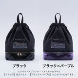 Coboca+ヒョウ柄ポケット2層式ナップサック プールバッグ キッズ | PlusNao | 詳細画像5 