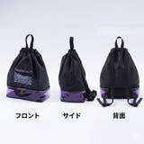 Coboca+ヒョウ柄ポケット2層式ナップサック プールバッグ キッズ | PlusNao | 詳細画像6 