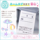 Coboca+メッシュポケット2層式ナップサック キッズ 女の子 | PlusNao | 詳細画像4 