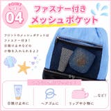 Coboca+メッシュポケット2層式ナップサック キッズ 女の子 | PlusNao | 詳細画像5 