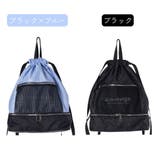 Coboca+メッシュポケット2層式ナップサック キッズ 女の子 | PlusNao | 詳細画像6 