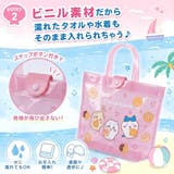 ちいかわプールバッグ ビニールバッグ スイミングバッグ | PlusNao | 詳細画像3 
