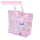 ちいかわプールバッグ ビニールバッグ スイミングバッグ | PlusNao | 詳細画像4 
