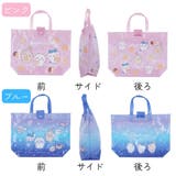 ちいかわプールバッグ ビニールバッグ スイミングバッグ | PlusNao | 詳細画像6 