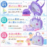 ポケモンボストン型プールバッグ ビニールバッグ スイミングバッグ | PlusNao | 詳細画像2 