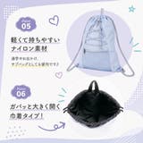 Coboca+ドローコードナップサック knapsack 韓国バッグ | PlusNao | 詳細画像4 