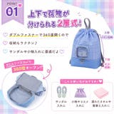 Coboca+ シマエナガ2層式ナップサック 抗菌 | PlusNao | 詳細画像2