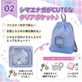 Coboca+ シマエナガ2層式ナップサック 抗菌 | PlusNao | 詳細画像3