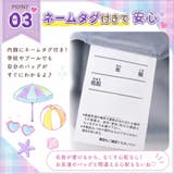 Coboca+ シマエナガ2層式ナップサック 抗菌 | PlusNao | 詳細画像4