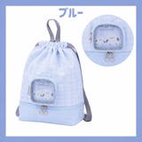Coboca+ シマエナガ2層式ナップサック 抗菌 | PlusNao | 詳細画像7