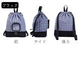 Coboca+ シマエナガ2層式ナップサック 抗菌 | PlusNao | 詳細画像8