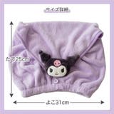 サンリオキャラクターズヘアキャップ sanrio マイメロディ | PlusNao | 詳細画像11
