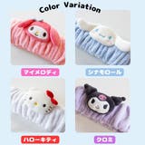 サンリオキャラクターズへアバンド sanrio マイメロディ | PlusNao | 詳細画像6 