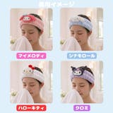 サンリオキャラクターズへアバンド sanrio マイメロディ | PlusNao | 詳細画像7 
