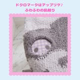 サンリオキャラクターズトイレフタカバー sanrio クロミ | PlusNao | 詳細画像3 