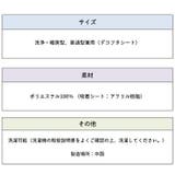 サンリオキャラクターズトイレフタカバー sanrio クロミ | PlusNao | 詳細画像8 
