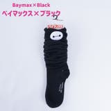 ぬいぐるみ付ルーズソックス 23~25cm ディズニー | PlusNao | 詳細画像10