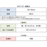ぬいぐるみ付ルーズソックス 23~25cm ディズニー | PlusNao | 詳細画像11