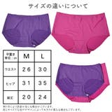 ノーラインショーツ ノーラインパンツ ボックスショーツ | PlusNao | 詳細画像6