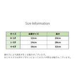 キッズソックス ベビーソックス 子供 | PlusNao | 詳細画像9 