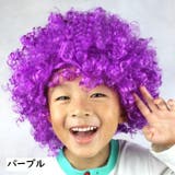 カラーアフロウィッグ カツラ かつら | PlusNao | 詳細画像8