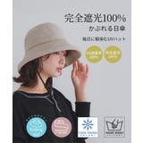 【かぶれる日傘】エッジアップクロッシェ(ストラップ付き)/1級遮光 | FADEN | 詳細画像1