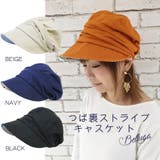 [BELLUGA] つば裏ストライプキャスケット 帽子 | FADEN | 詳細画像1 