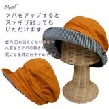 [BELLUGA] つば裏ストライプキャスケット 帽子 | FADEN | 詳細画像6 