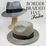 ボーダー編み中折れ ハット 天然草  春夏 紫外線対策 | FADEN | 詳細画像1 
