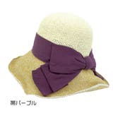 パープル | 猫チャーム バイカラーペーパーハット | FADEN