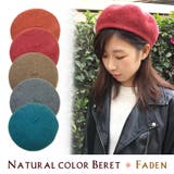 Natural color Beret | FADEN | 詳細画像1 