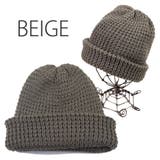 ベージュ | ベーシックニットキャップ 秋冬 男女兼用 | FADEN