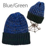 ブルー/グリーン | バイカラーmixニットキャップ 秋冬 男女兼用 | FADEN