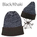 ブラック/カーキ | バイカラーmixニットキャップ 秋冬 男女兼用 | FADEN