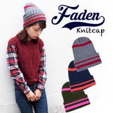 蛍光ラインニットキャップ 秋冬 男女兼用 | FADEN | 詳細画像1 