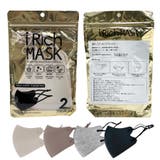 i Rich MASK/アイリッチマスク 2枚入り(サイズ調節可) | FADEN | 詳細画像1 