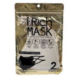 i Rich MASK/アイリッチマスク 2枚入り(サイズ調節可) | FADEN | 詳細画像2 