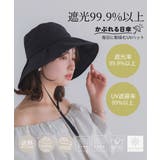 【かぶれる日傘】ギャザーハット(ストラップ付き) | polcadot | 詳細画像1 