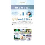 【かぶれる日傘】ギャザーハット(ストラップ付き) | polcadot | 詳細画像35 