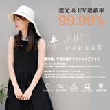 【かぶれる日傘】シェード付き クロッシェ(ストラップ付き) | FADEN | 詳細画像2 