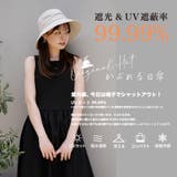 【かぶれる日傘】ステッチキャペリン(ストラップ付き) | FADEN | 詳細画像2 