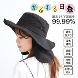 【かぶれる日傘】ナイロン シェード付きサファリハット | FADEN | 詳細画像15 