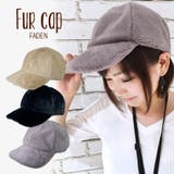 Fur cap ファーキャップ | FADEN | 詳細画像1