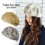 Fake fur deer | FADEN | 詳細画像1 