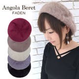Angola Beret アンゴラベレー | FADEN | 詳細画像1