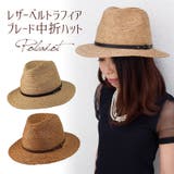 polcadot レザーベルトラフィアブレード中折ハット | FADEN | 詳細画像1 