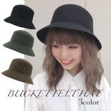 BUCKET FELT HAT/フェルト バケットハット | FADEN | 詳細画像1