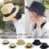 PAPER BLADE HAT/細あみペーパー ブレード中折れ | FADEN | 詳細画像1 